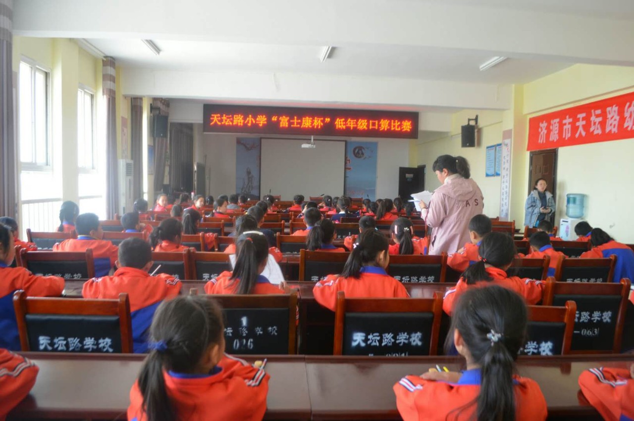 低年级口算比赛.jpg